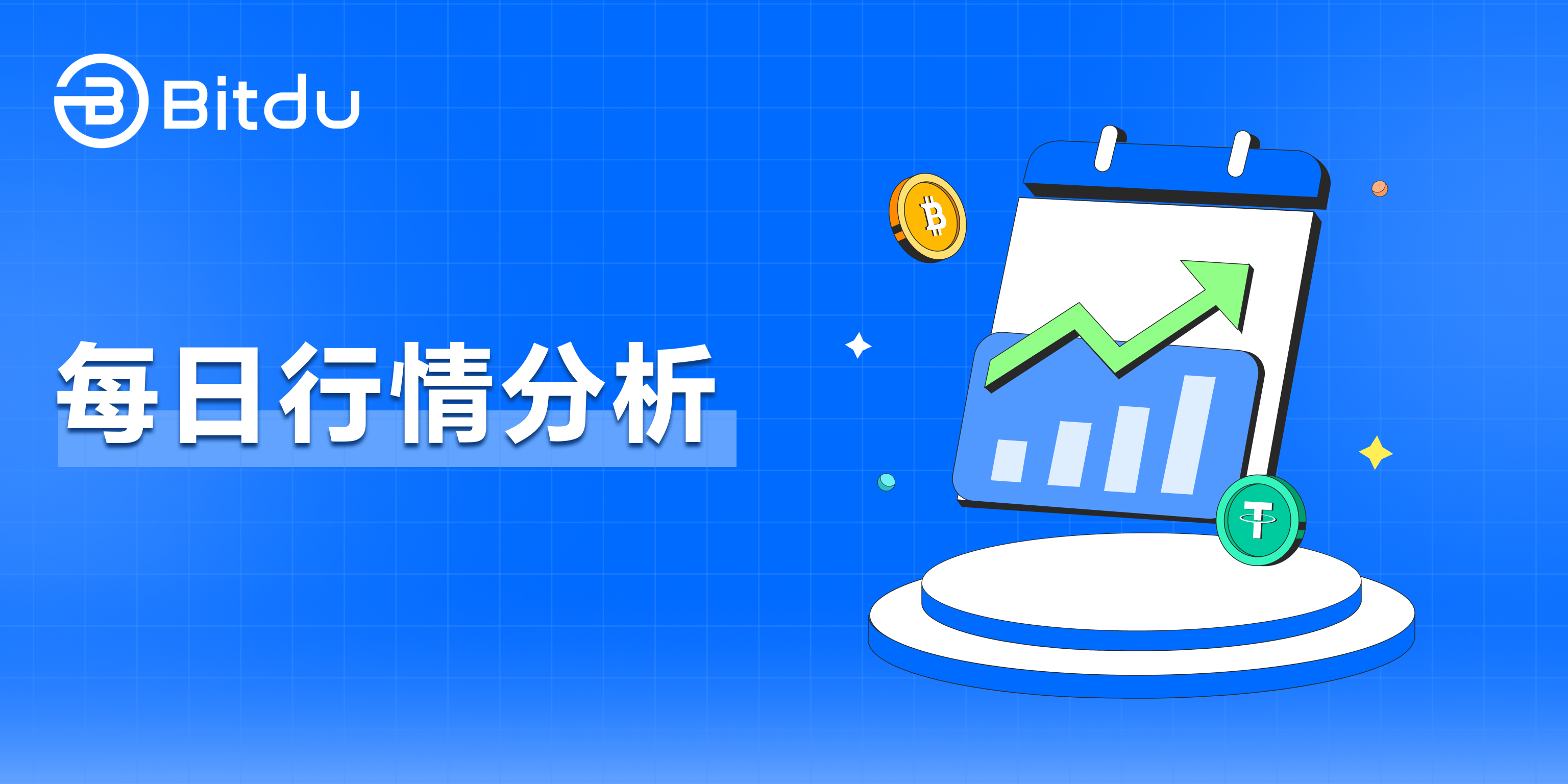 2024年04月29日Bitdu行情分析